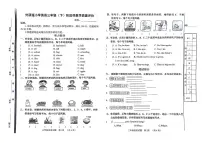 山东省聊城市冠县2023-2024学年三年级下学期期中考试英语试题