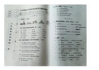 辽宁省营口市2023-2024学年六年级下学期期中英语试题.