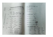 辽宁省营口市2023-2024学年四年级下学期期中英语试题.