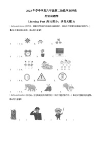 2022-2023学年湖北省恩施土家族苗族自治州宣恩县人教PEP版六年级下册7月期末测试英语试卷（原卷版+解析版）