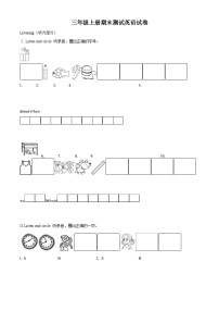 2023-2024学年浙江省绍兴市上虞区人教PEP版三年级上册期末测试英语试卷（原卷版+解析版）