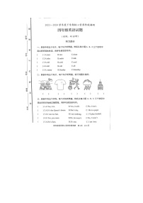 山东省日照市东港区2023-2024学年四年级下学期期中英语试题