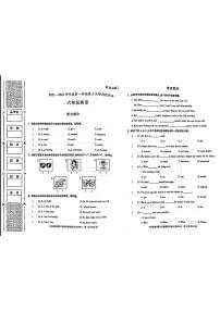 陕西省咸阳市永寿县甘井镇南上宜小学2023-2024学年六年级上学期月考英语试题