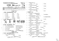 河北省邢台市任泽区2023-2024学年五年级下学期4月期中英语试题