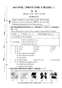 浙江省湖州市长兴县长兴一小联考2023-2024学年六年级下学期5月期中英语试题