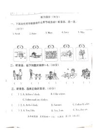 河南省郑州市新郑市2023-2024学年五年级下学期月考英语试卷