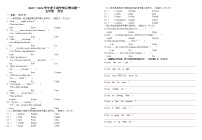 河南省驻马店市确山县2023-2024学年五年级下学期4月月考英语试题