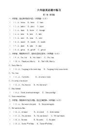 2023-2024学年江苏省南通市通州区统考译林版（三起）六年级下册期中练习英语试卷（原卷版+解析版）