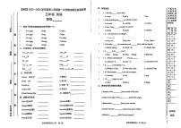 甘肃省天水市麦积区2023-2024学年五年级下学期期中英语试题