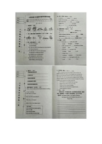 辽宁省营口市盖州市2023-2024学年六年级下学期5月期中英语试题