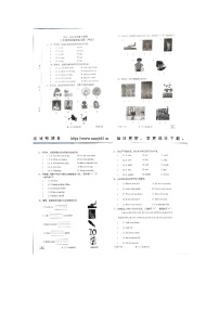 广东省揭阳市2023-2024学年三年级上学期期中英语试题