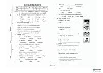 河北省邢台市任泽区2023-2024学年四年级下学期期中英语试题