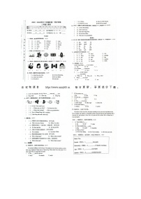 江西省九江市修水县2023-2024学年三年级下学期期中英语试题