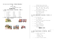 新疆克州克 2023-2024学年五年级下学期期中英语试题(1)