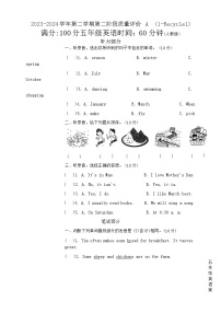 河北省邢台市信都区2023-2024学年五年级下学期4月期中英语试题