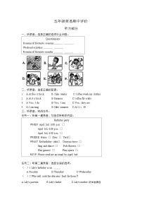 河南省郑州市金水区农科路小学教育集团2023-2024学年五年级下学期4月期中英语试题