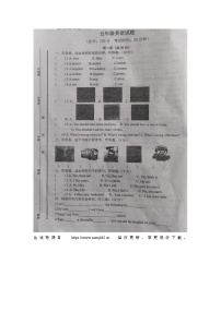 江苏省扬州市高邮市送桥镇中心小学2023-2024学年五年级下学期4月期中英语试题