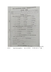 江西省九江市都昌县2023-2024学年五年级上学期英语期中试题