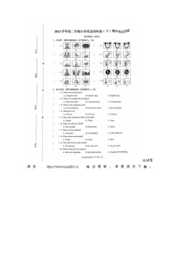 浙江省温州市鹿城区2023-2024学年四年级下学期期中英语试题