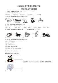 2023-2024学年河北省唐山市路南区冀教版（三起）三年级下册期中质量检测英语试卷