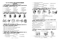 广东省惠州市惠东县2023-2024学年五年级下学期期中英语试题