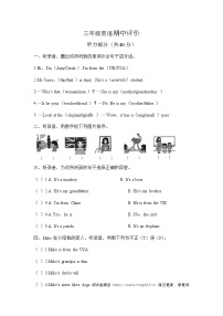 河南省郑州市金水区农科路小学教育集团2023-2024学年三年级下学期4月期中英语试题