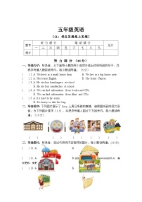 河南省驻马店市汝南县2023-2024学年五年级下学期4月期中英语试题