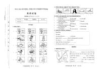 山西省太原市晋源区2023-2024学年六年级下学期期中英语试卷