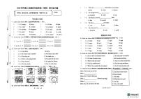 浙江省杭州市临安区浙江农林大学附属小学2023-2024学年四年级下学期4月期中英语试题