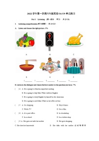 上海市徐汇区教育学院附属实2022-2023学年六年级上学期12月英语月考试题(1)