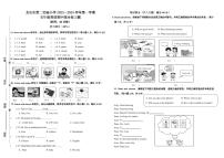 福建省龙岩市第二实验小学2023-2024学年五年级上学期期中英语试题