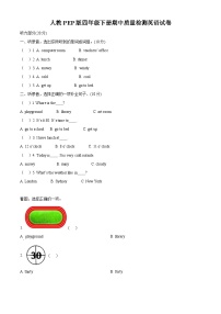 2023-2024学年甘肃省兰州兰州市永登县人教PEP版四年级下册期中质量检测英语试卷（原卷版+解析版）