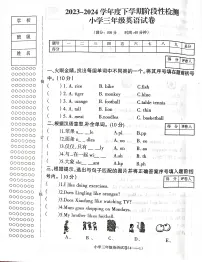 辽宁省朝阳市北票市2023-2024学年三年级下学期期中英语试卷