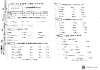 河南省南阳市方城县2023-2024学年五年级上学期月考英语试题