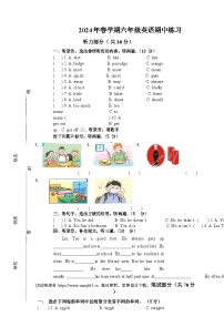 137，江苏省盐城市东台市曹丿小学2023-2024学年六年级上学期期中英语试题