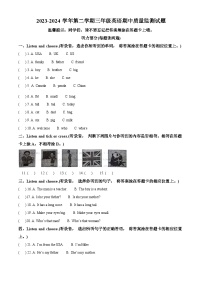 2023-2024学年山东省济南市章丘区人教PEP版三年级下册期中质量监测英语试卷（原卷版+解析版）