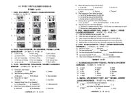 广东省佛山市顺德区本真未来学校2023-2024学年六年级下学期期中英语试题