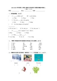 期末+（试题）+-2023-2024学年人教PEP版英语五年级下册