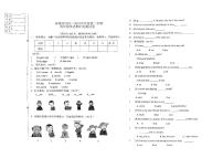 辽宁省鞍山市海城市2023-2024学年四年级下学期5月期中英语试题