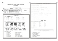 山西省大同市左云县2023-2024学年四年级下学期期中英语试题(图片版含答案)