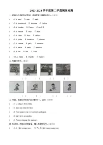 2023-2024学年山东省烟台市莱阳市鲁科版（五四学制）（三起）四年级下册期中课堂检测英语试卷（原卷版+解析版）