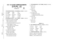 山东省德州市齐河县2023-2024学年四年级下学期期中英语试题