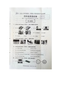 河北省唐山市迁安市2023-2024学年四年级下学期期中考试英语试卷