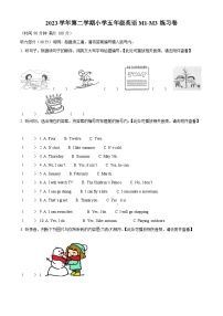 2023-2024学年广东省广州市增城区教科版（广州）五年级下册期中练习英语试卷（原卷版+解析版）