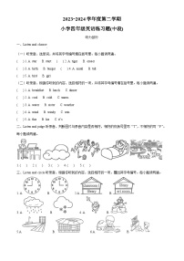 2023-2024学年广东省东莞市人教PEP版四年级下册期中练习英语试卷（原卷版+解析版）