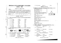 贵州省遵义市播州区保利小学2023-2024学年四年级下学期期中英语试题