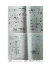 07，辽宁省营口市2023-2024学年三年级下学期期中英语试题