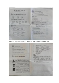 10，陕西省渭南市2022-2023学年六年级下学期期中英语试题