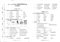 32，河南省开封市杞县2023-2024学年四年级下学期期中英语试题