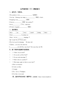 35，河南省商丘市夏邑县联考2023-2024学年五年级下学期5月期中英语试题